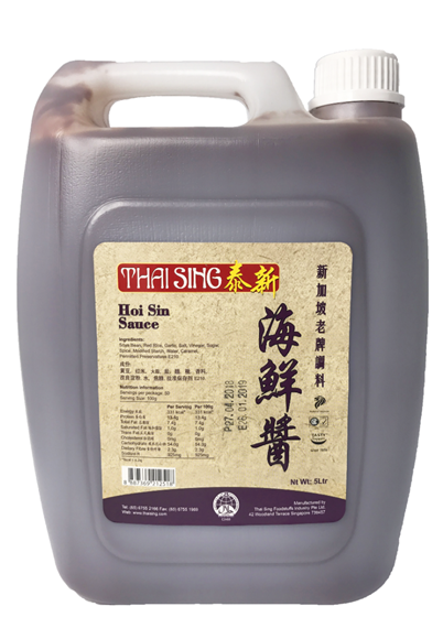Hoi Sin Sauce