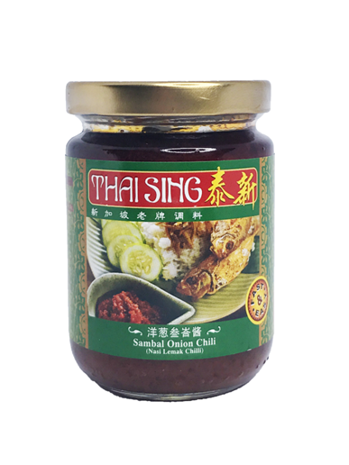 Nasi Lemak Sambal Onion Chili