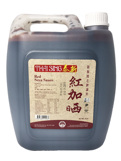 Red Soya Sauce