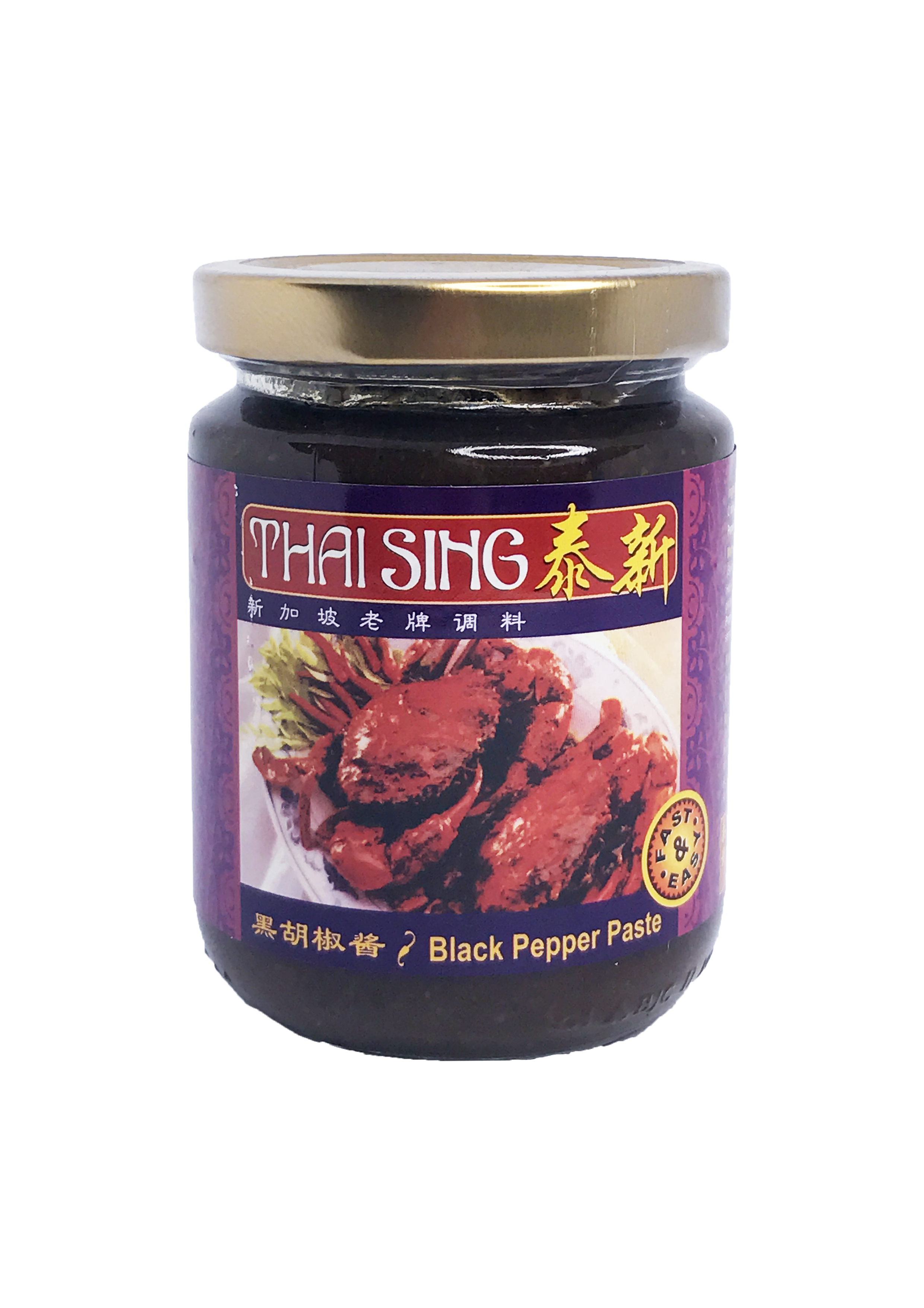 Black Pepper Paste