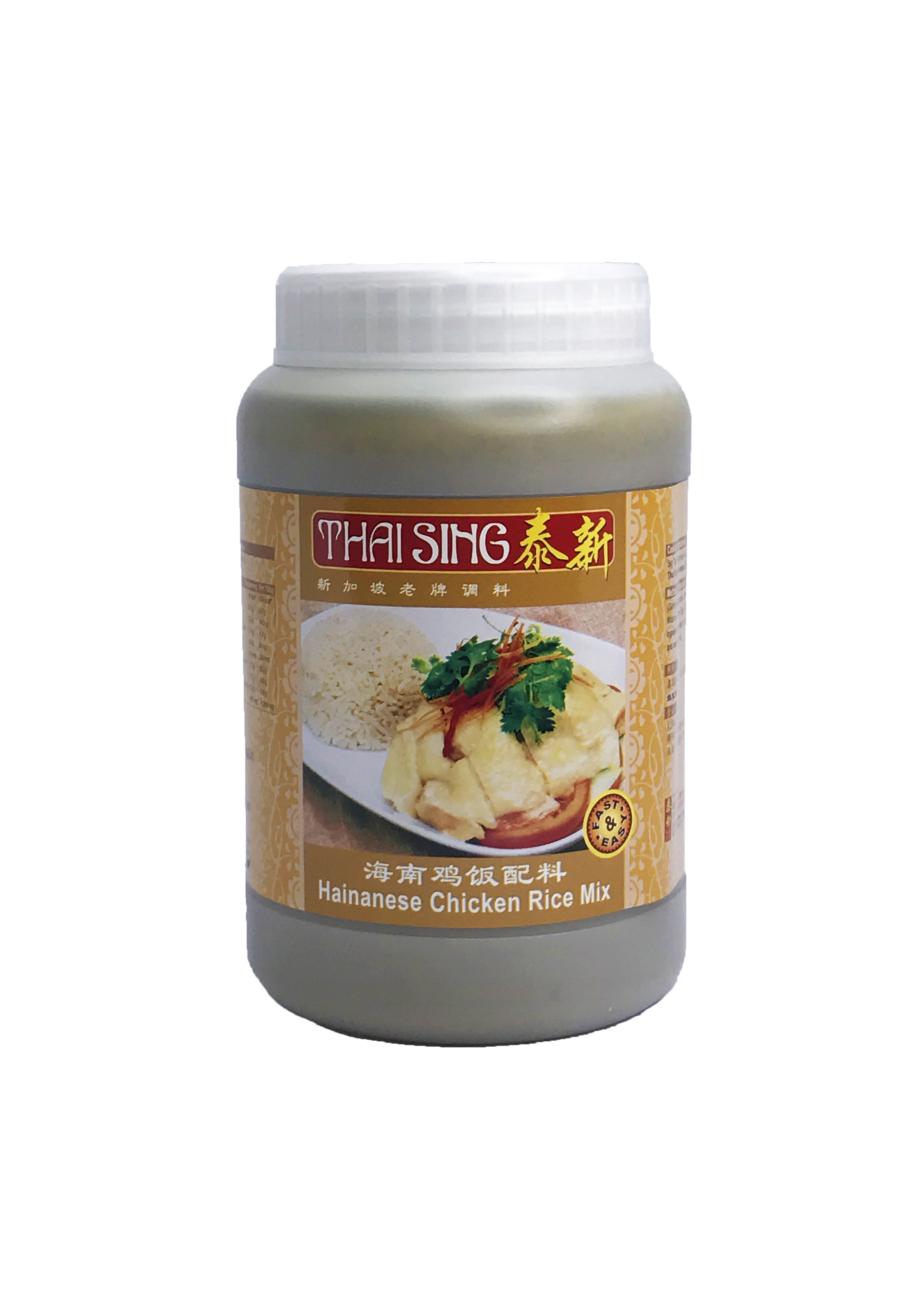 Hainanese Chicken Rice Mix