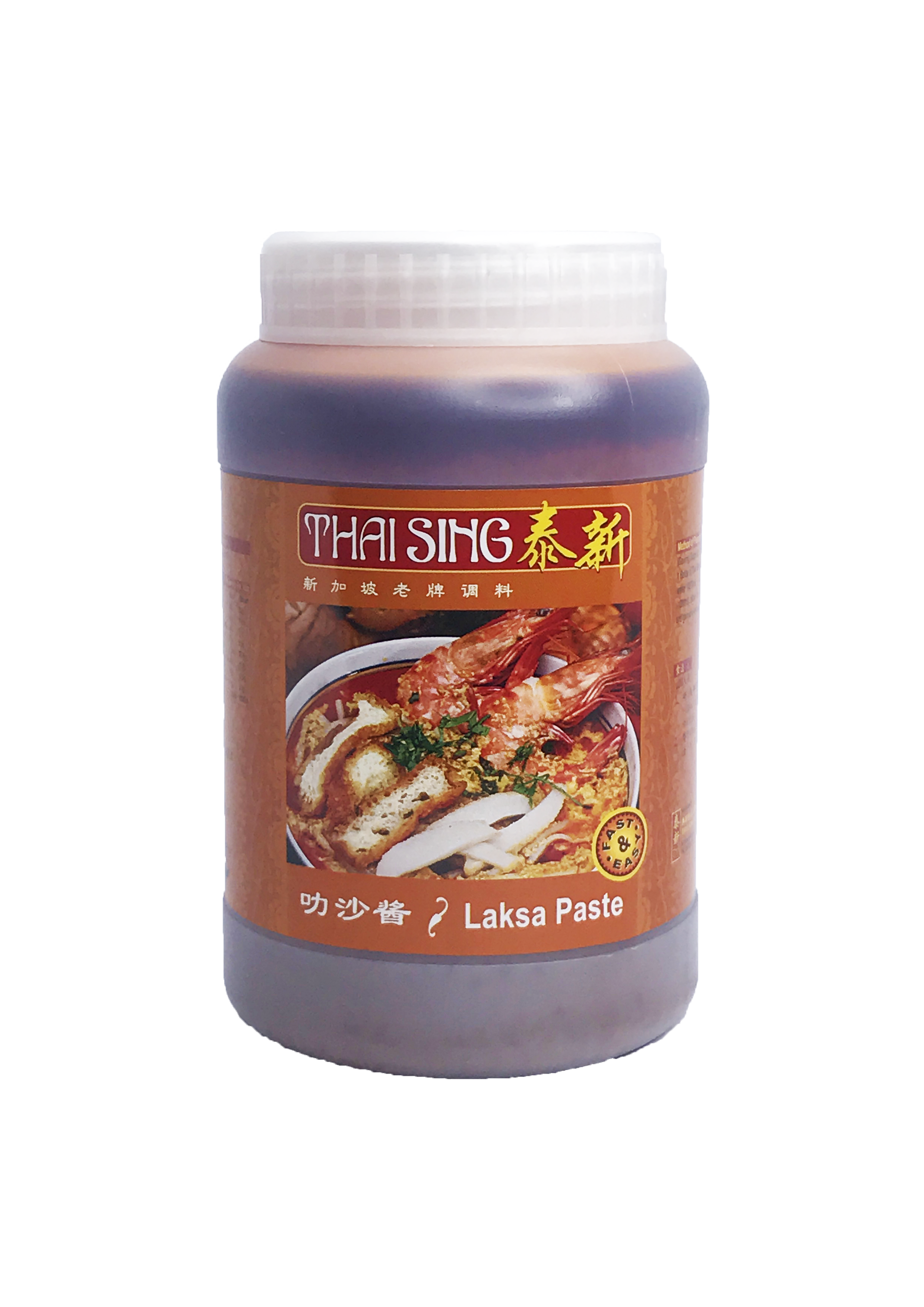 Laksa Paste