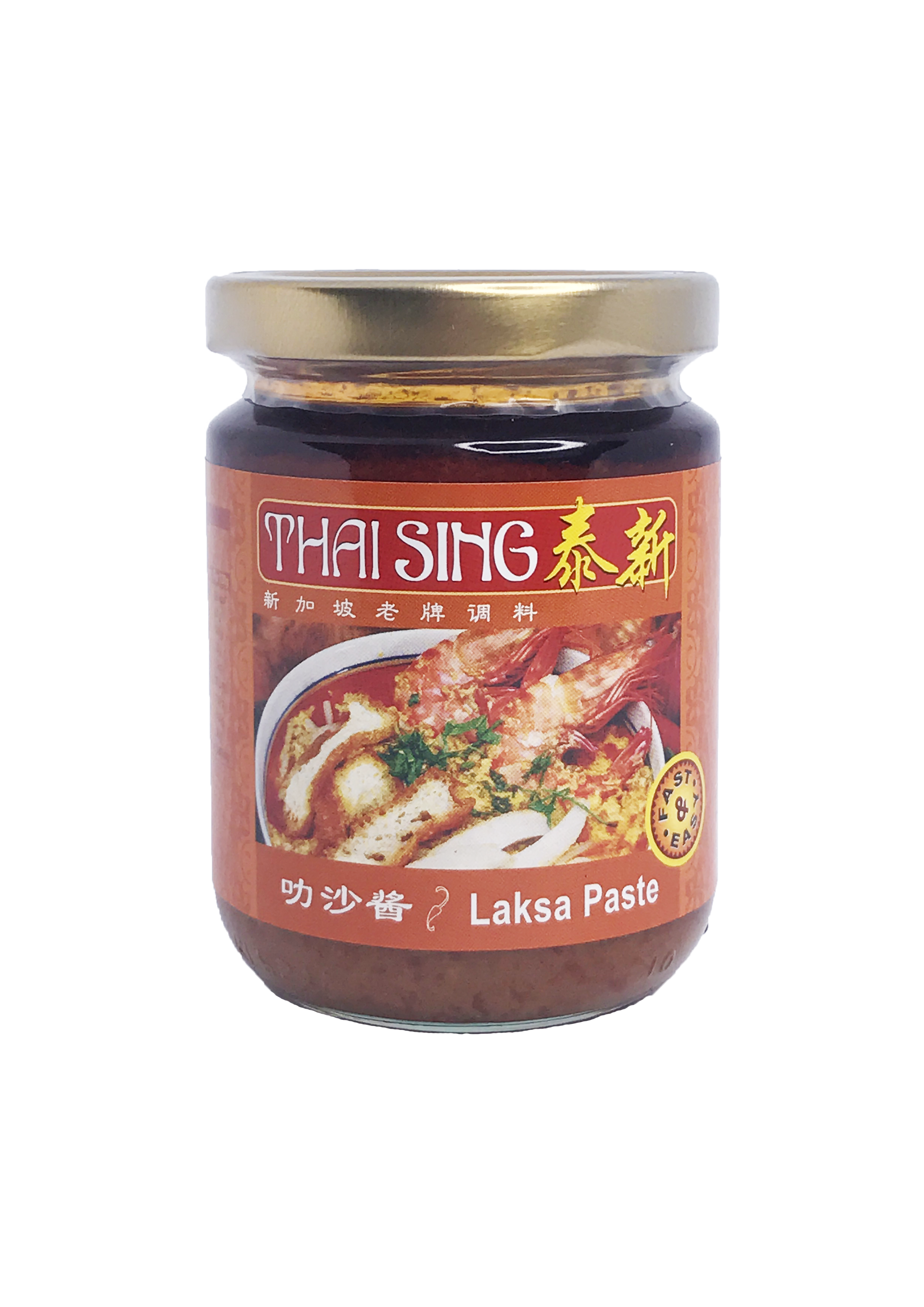 Thai Sing Foodstuffs Industry Pte Ltd.