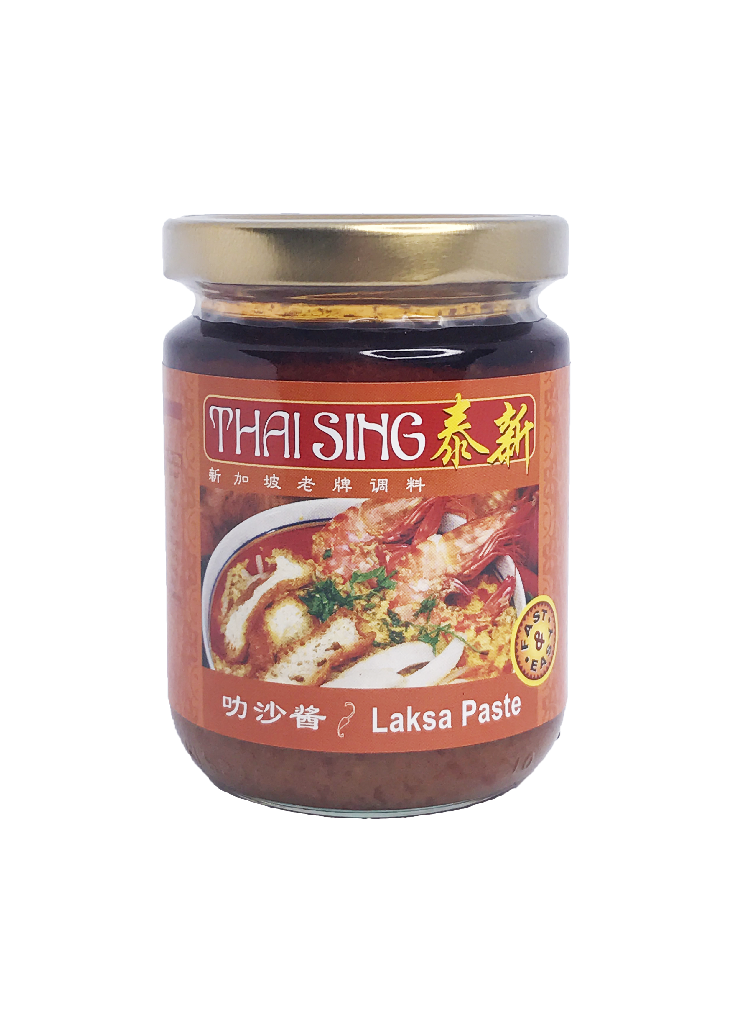 Laksa Paste