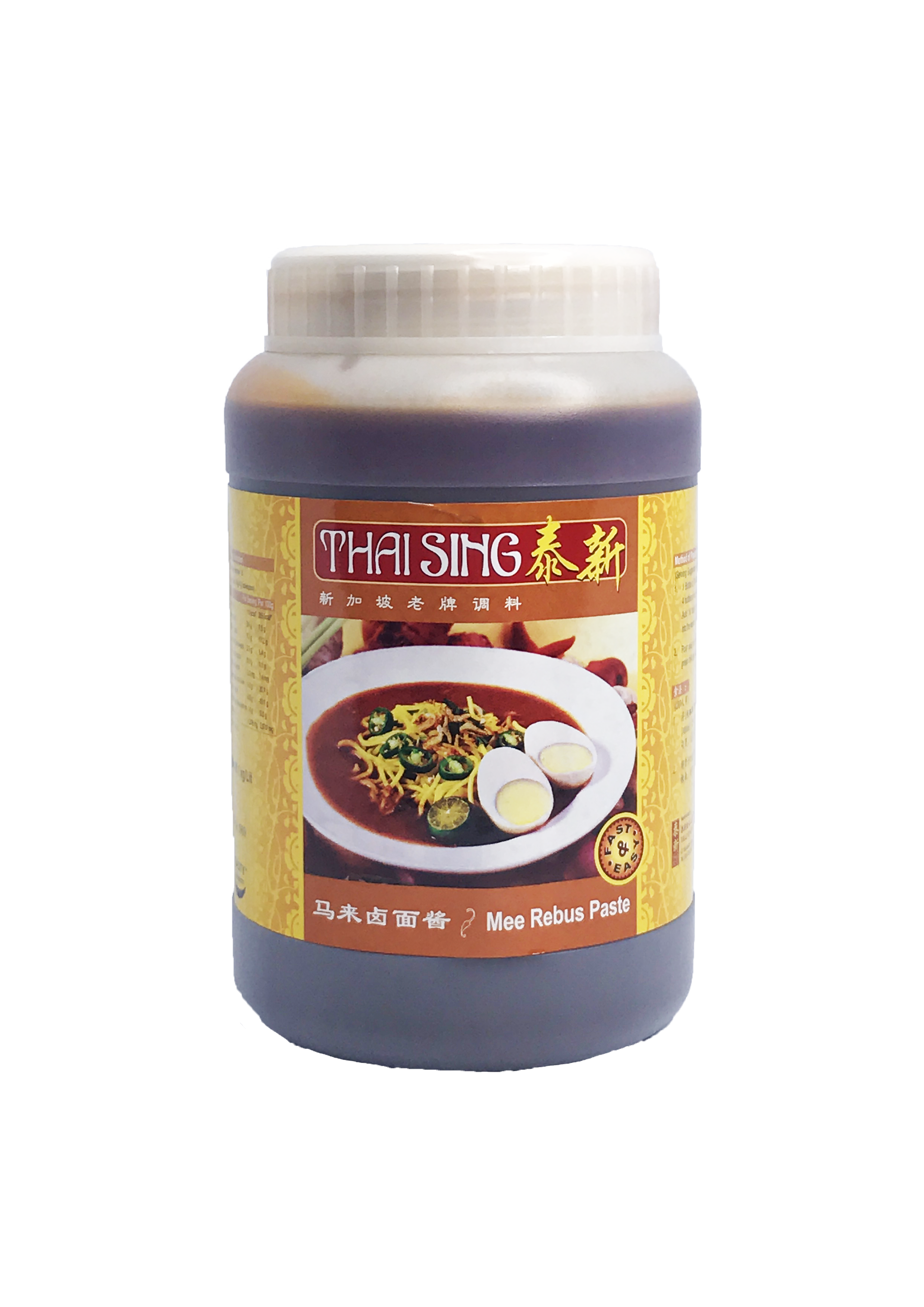 Mee Rebus Paste