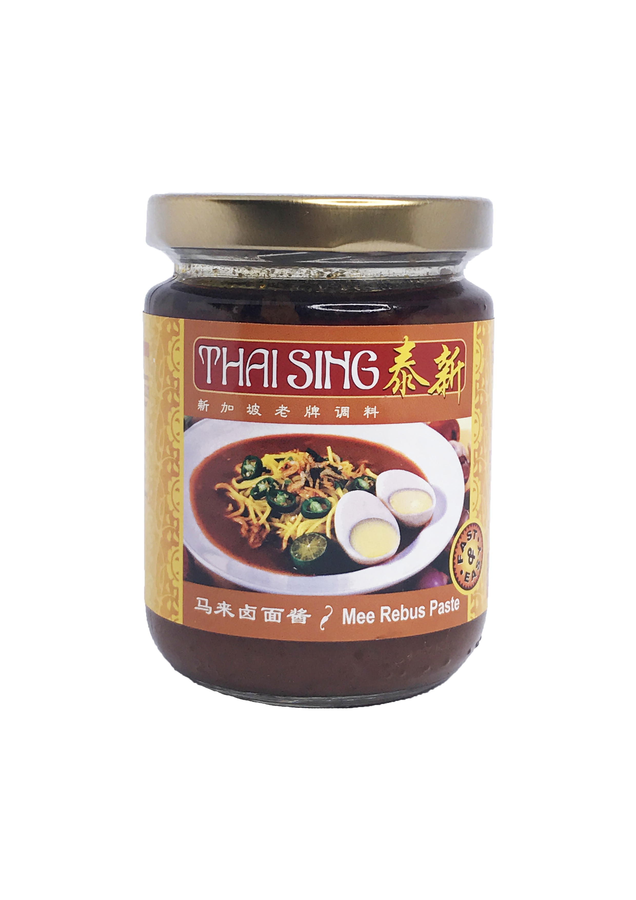 Mee Rebus Paste