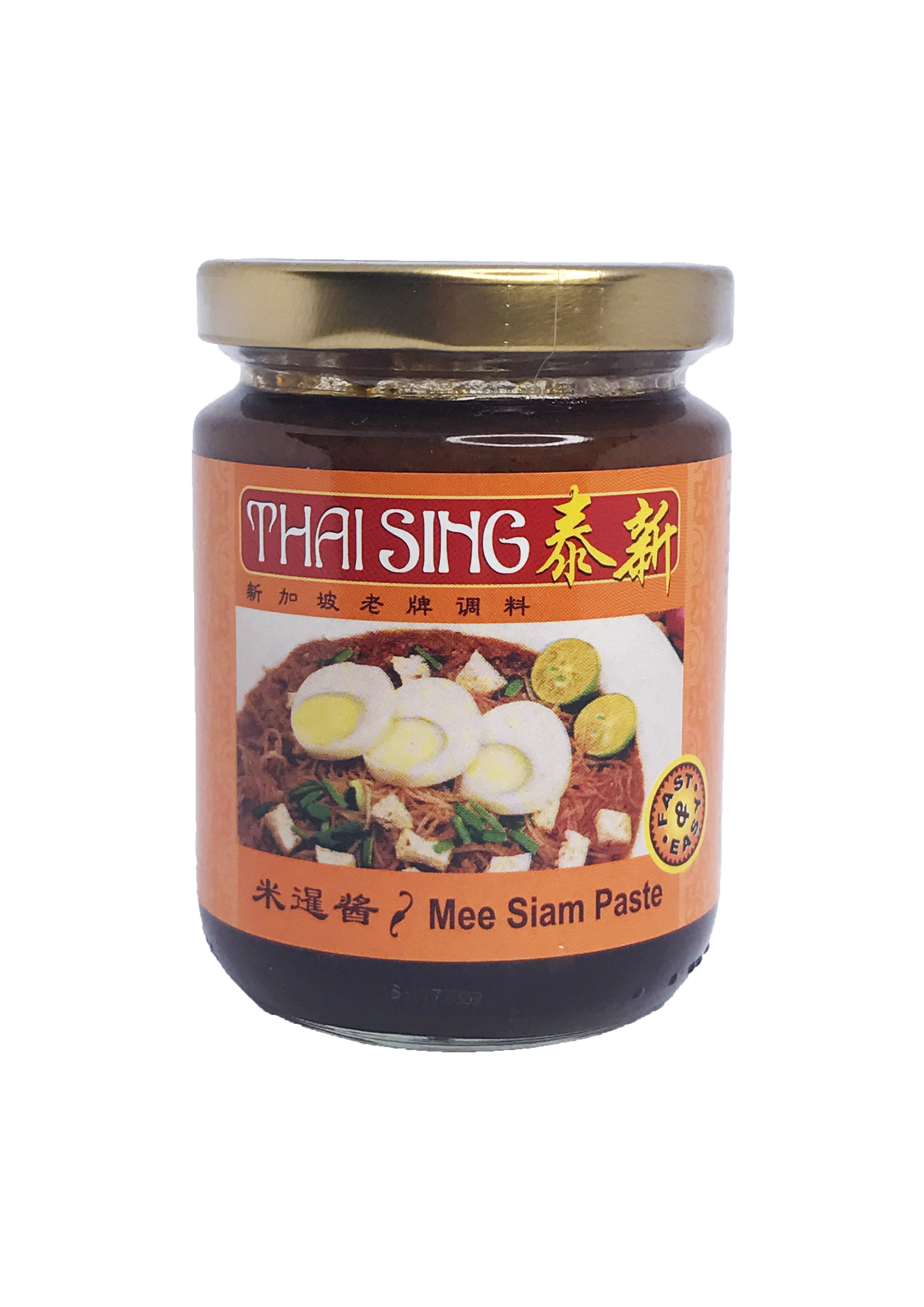 Mee Siam Paste