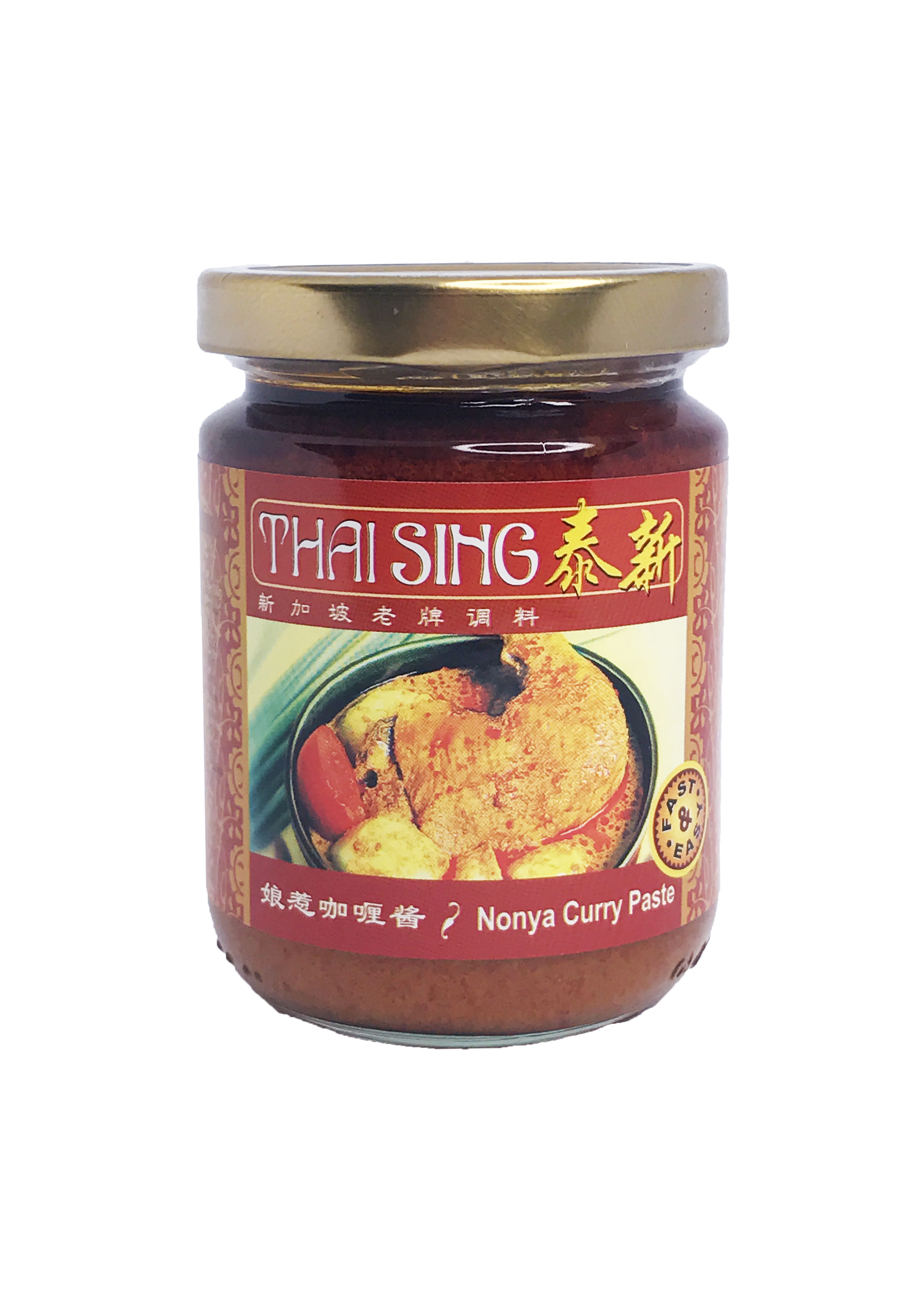 Nonya Curry Paste