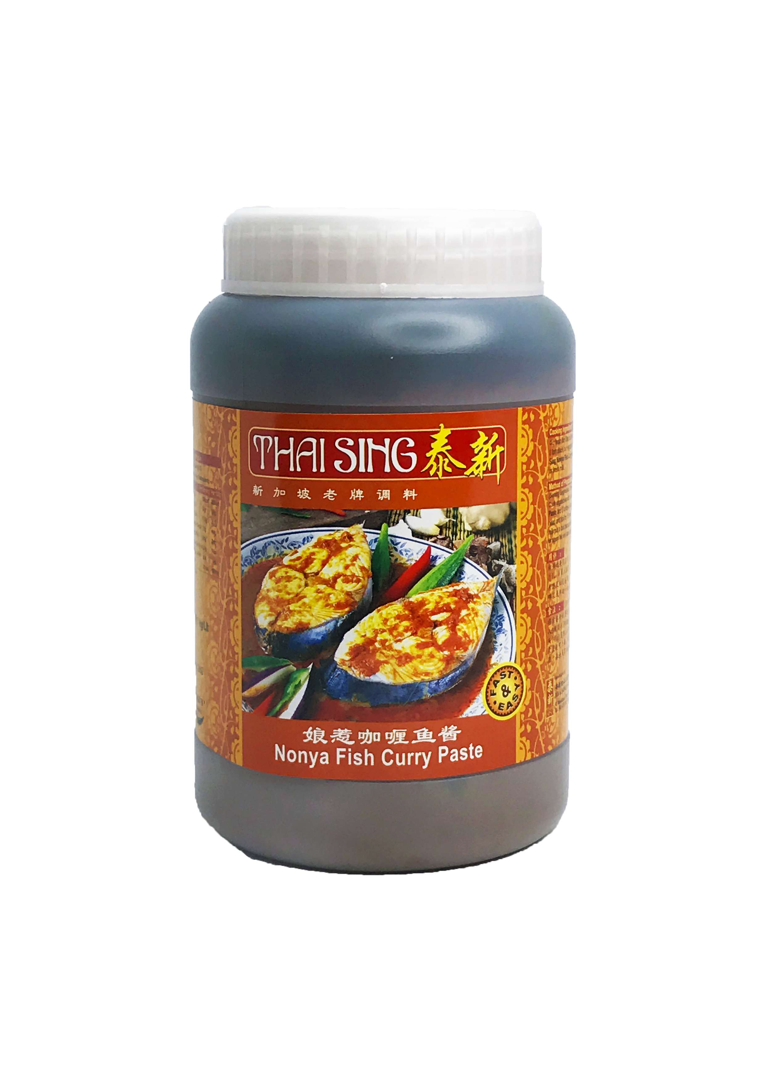 Nonya Fish Curry Paste