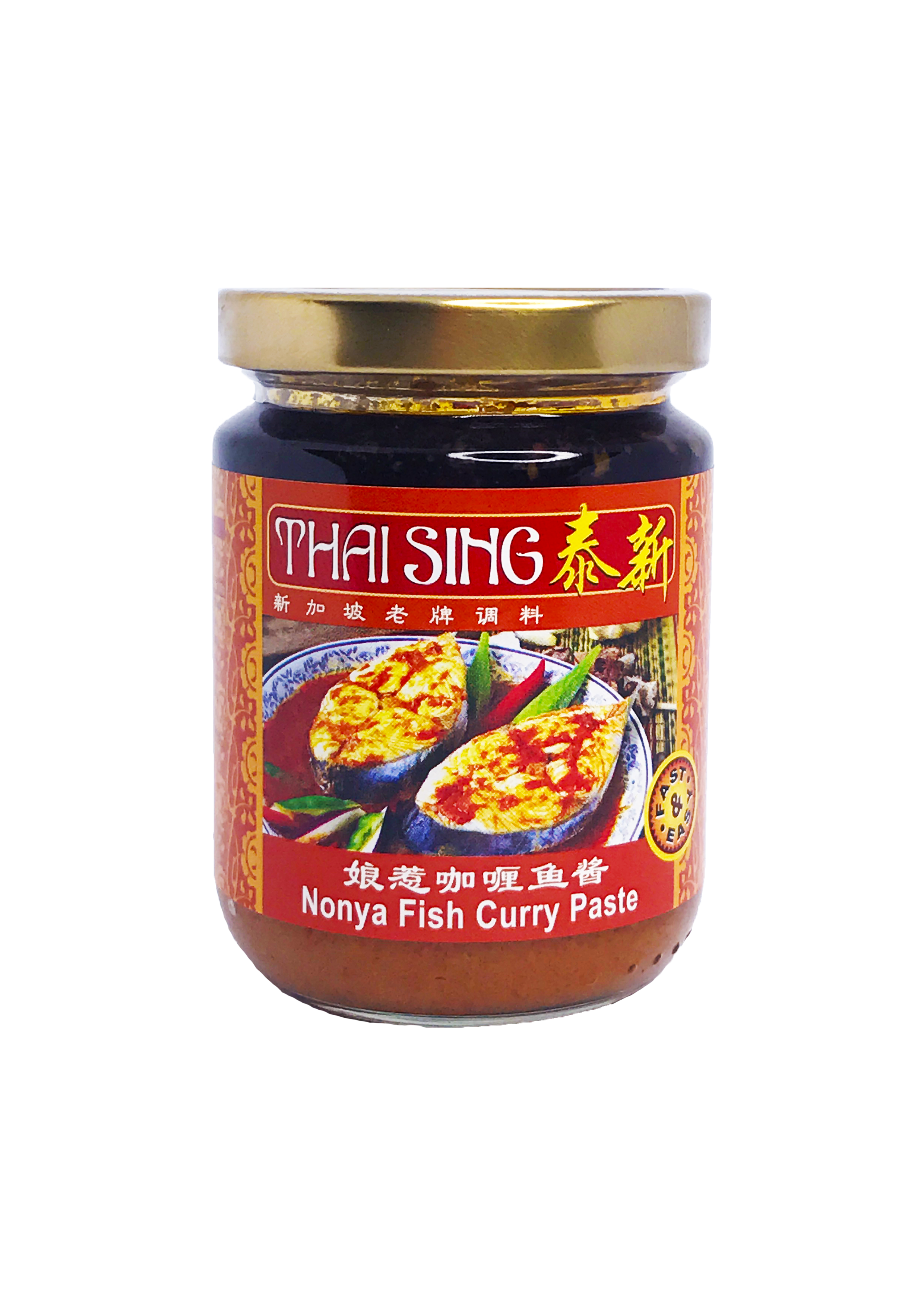 Nonya Fish Curry Paste