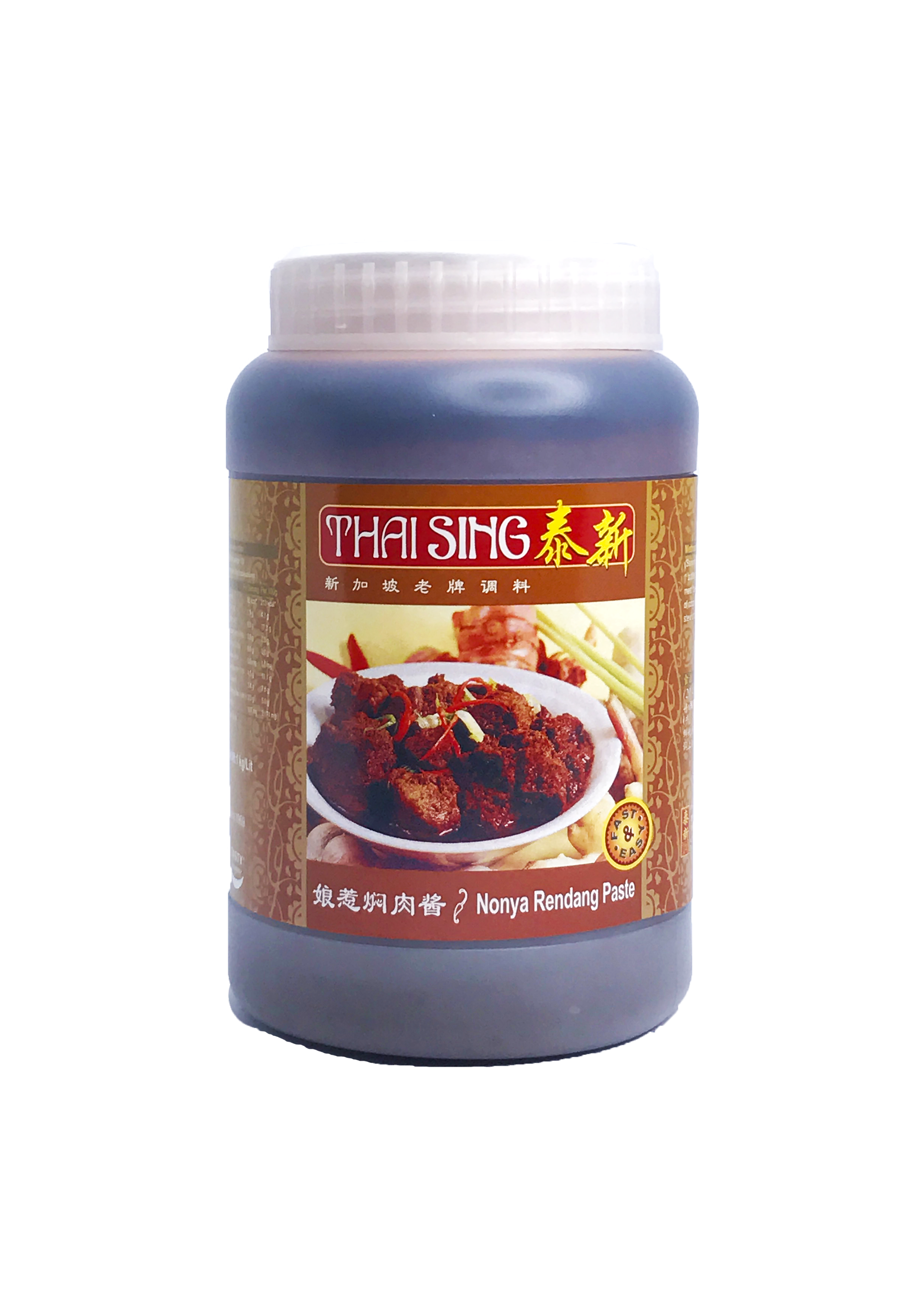 Nonya Rendang Paste