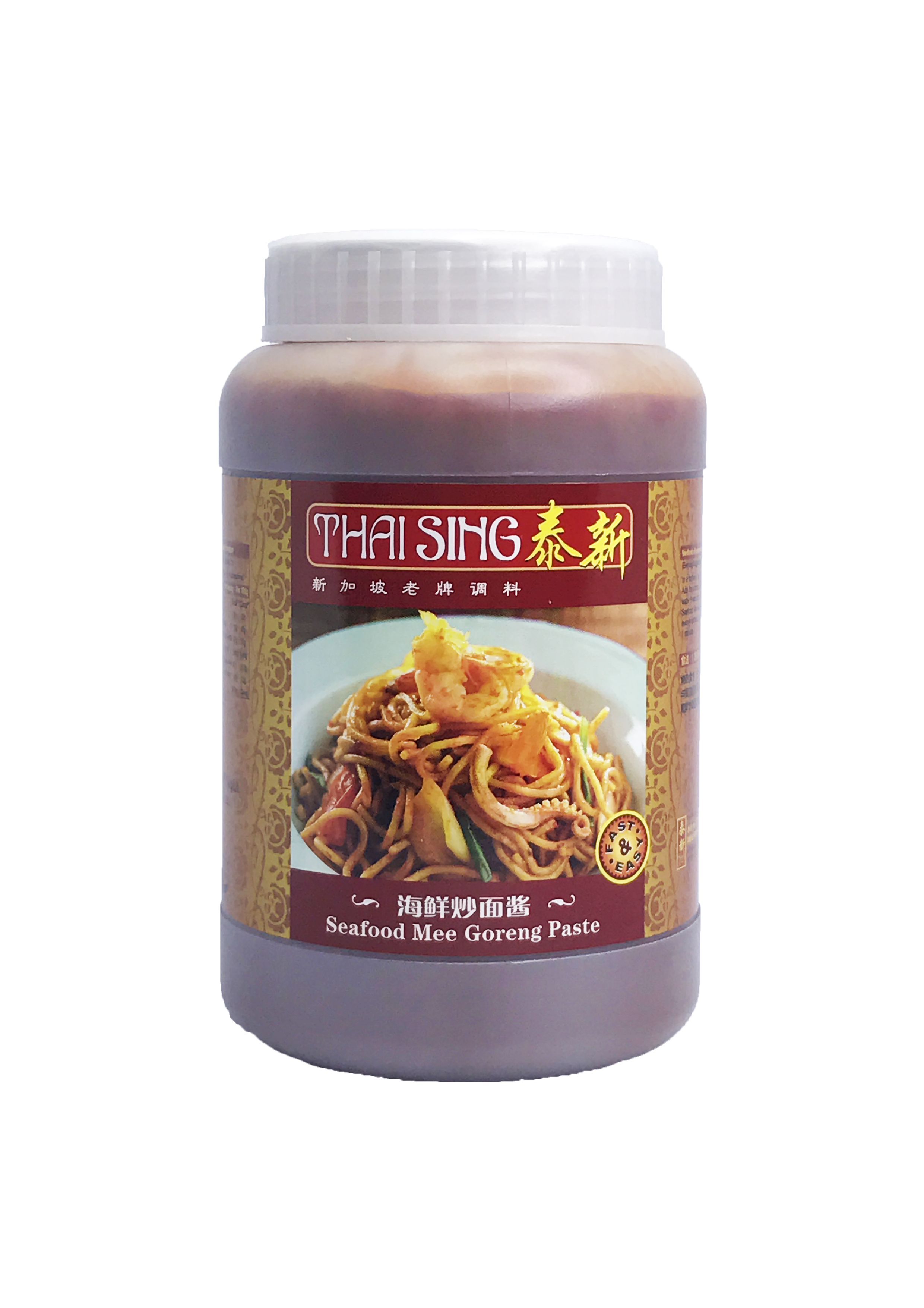 Seafood Mee Goreng Paste